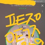 [뉴이스트] 뉴블<b>피</b><b>셜</b> 내일7시 뉴심당