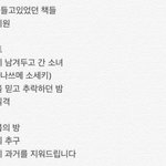[드루와] 이목구비 개<b>뚜렷</b>한데 호불호
