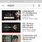 [드루와] 스카이<b>캐슬</b>이거 나만웃겨ㅋㄱㅂㅋ??