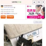 [댓글부탁해] <b>웃대</b> 냥줍 빌런 근황