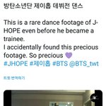 [방탄소년단] 호비 <b>연생때</b> 영상