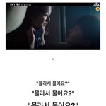 [드루와] 스카이<b>캐슬</b> 보는 사람 빨리 들우와줘 ㅜㅜㅜㅜ