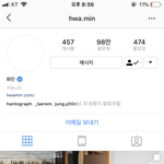 손<b>화민</b> 팔로워 개오지네...