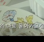 [댓글부탁해] 이런 <b>폰트</b>이름 아는사람 ㅜ