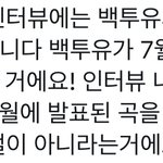 [EXO] 얘들아 이게 더 <b>정확</b>한 거래