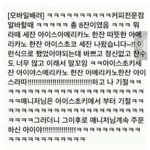 갤러리 보다가 찾았는데