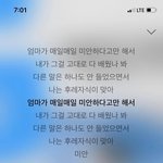 다들 <b>기리보이</b>노래들어봐