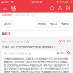 이 쓰니는 <b>얼른</b> 후기를 가져와라!!!!!!