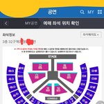 [NCT] 26일 !!3층 32구역 원가양도받을사람?