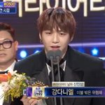 [강다니엘] #강다니엘_<b>예능</b>신<b>인상</b>_축하해