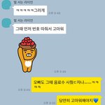 기억하려나? 8월달에 독서실 옆옆자리 번호딴 후기 3!!!