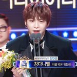 [강다니엘] 네캐) 강다니엘, 버라이어티 <b>부문</b> 남자 신인상 수상