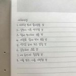 [댓글부탁해] 카톡 친구추천 번호 <b>저장</b>해야 뜨는거야??
