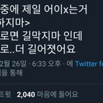 [댓글부탁해] 인스타 <b>염탐</b>하면 기록 남냐..?