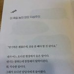 [드루와] 배우 오디션을 본 <b>베리</b>나