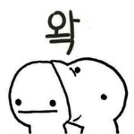 [드루와] 헐 엄마가 롱패딩 사주신댕!!!