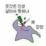 [드루와] 아 나도 연애하고 싶다!!!!!!!!!!!!!!!!