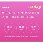 [방탄소년단] ✔일단 다들 삐앱 투표 언능 다녀와(중요)