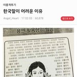 스카이<b>캐슬</b> 코디 ㅈ같네 진짜
