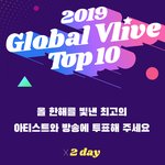 [EXO] 오늘이랑 내일 쁘앱 투표 점수 2<b>배임</b> 지금 바로ㄱㄱ