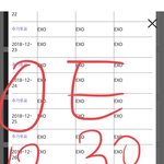 [EXO] 제발 <b>역전</b>드라마 주인공은 엑소이길