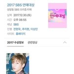 [강다니엘] 강다니엘 수상커리어❤