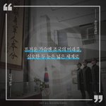 [드루와] 구라의 구라의 <b>구라네</b>