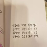 나같은 애들 있냐
