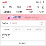 [SKY캐슬] 누가 만들래서 <b>만</b><b>듬</b>