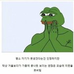 [드루와] 내일 <b>코트</b>입는거 오바야??