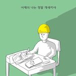 박나래 ㅈㄴ속상하겟다