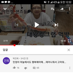 [드루와] <b>일베</b>는 걍 미친게 분명한듯