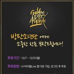 [방탄소년단] 격차 40000<b>대임</b> 반토막남