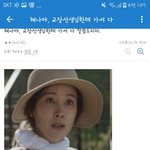 [댓글부탁해] 스카이<b>캐슬</b> 이거 ㅈㄴ웃겨 ㅋㅋㅋㅋㅋㅋㅋㅋ