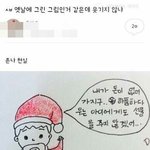 [댓글부탁해] 파데살까