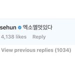 [EXO] 오세훈이 지금 우리 모습보고 전<b>해래</b>