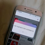 [EXO] 엄마 <b>몰래</b> 폰 갖고와서 퉆함