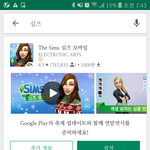 [댓글부탁해] <b>심즈</b>하는사람 들어와봥