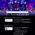 [EXO] <b>분탕</b>치는거 보이지??