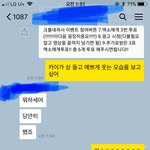 [EXO] 얘 입덕부정기인것같앟<b>어서</b>