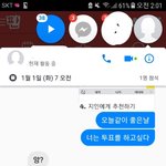 [EXO] <b>아우</b> 진짜...ㅋ
