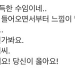 아시밬ㅋㅋ스카이캐슬ㅋㅋㅋ