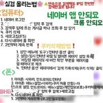 [워너원] 정말 끝이다가오네