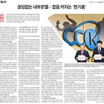 한눈에 정리해 놓아서 요즘 기독교계의 <b>분열</b>역사를 잘 알겠네요 ㅜㅜㅜ