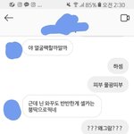 [댓글부탁해] 얘더라 근데 갑자기 프사얘기하는건 무슨 심리냐