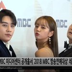 레드카펫 풀 뷰~~(강다니엘, 혜리, <b>주이</b>, 미나, 전현무 등)...