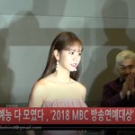 [걸스데이] 혜리 <b>MBC</b> 방송연예대상 레드카펫 뜸... ㅎㅎ 이쁨