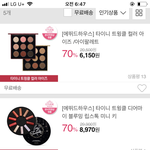 에뛰드 <b>세일</b>한당