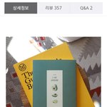 [댓글부탁해] 다이어리는 리훈이 제일 좋은 듯