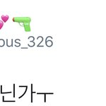 [시우민] 시우민 이번에 빼<b>박</b> 걸린듯